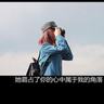 男友婚前查出乙肝 女子父母让分手